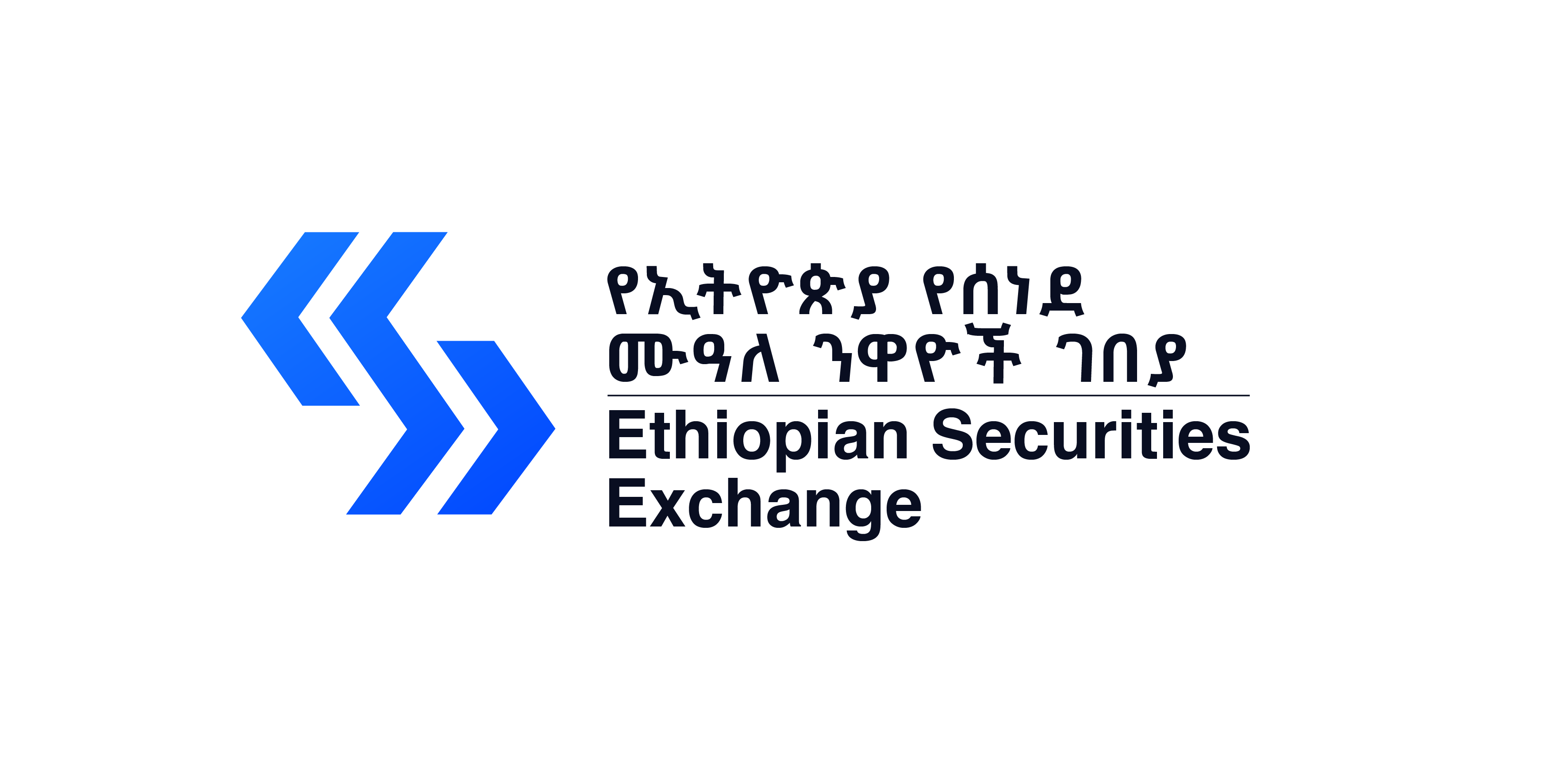 Ethiopian Securities Exchange - Supporting Partner